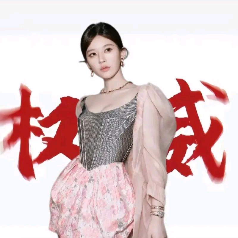 蔬菜群 群聊头像