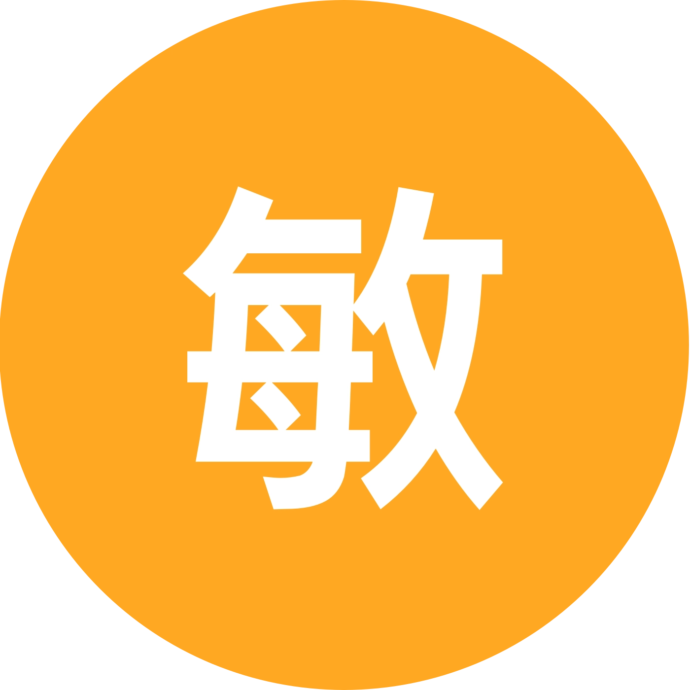 敏敏的粉丝群 群聊头像