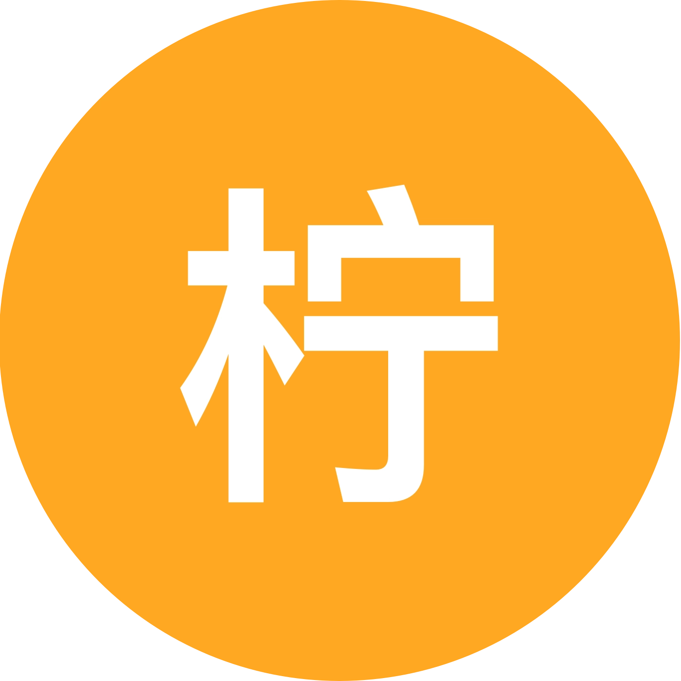 小狗救助群 群聊头像