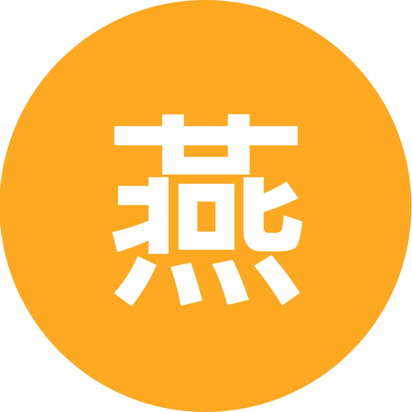 燕云十六声 群聊头像