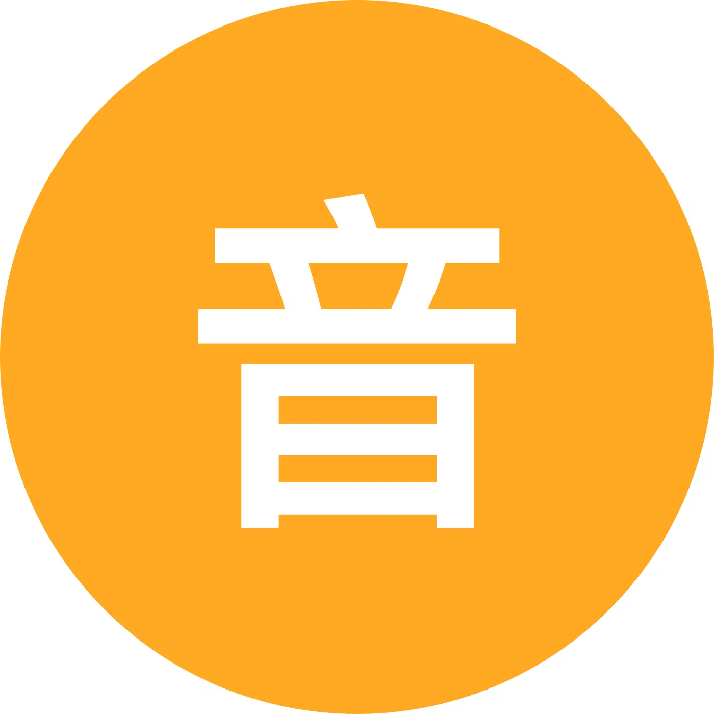 音乐交流群 群聊头像
