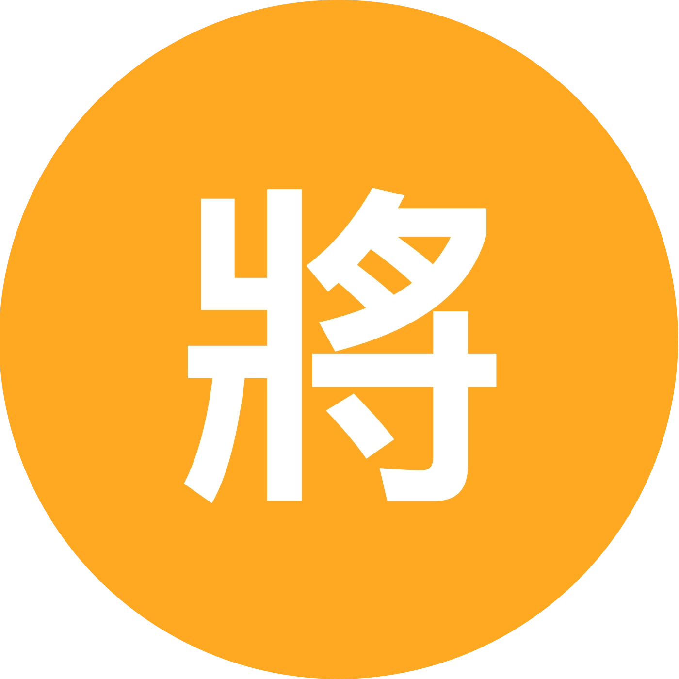 將軍書苑 群聊头像