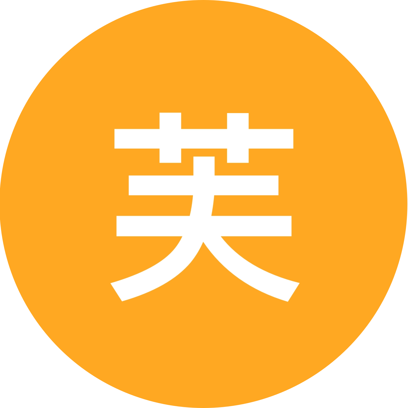 芙蓉岛拌辣串1群 群聊头像