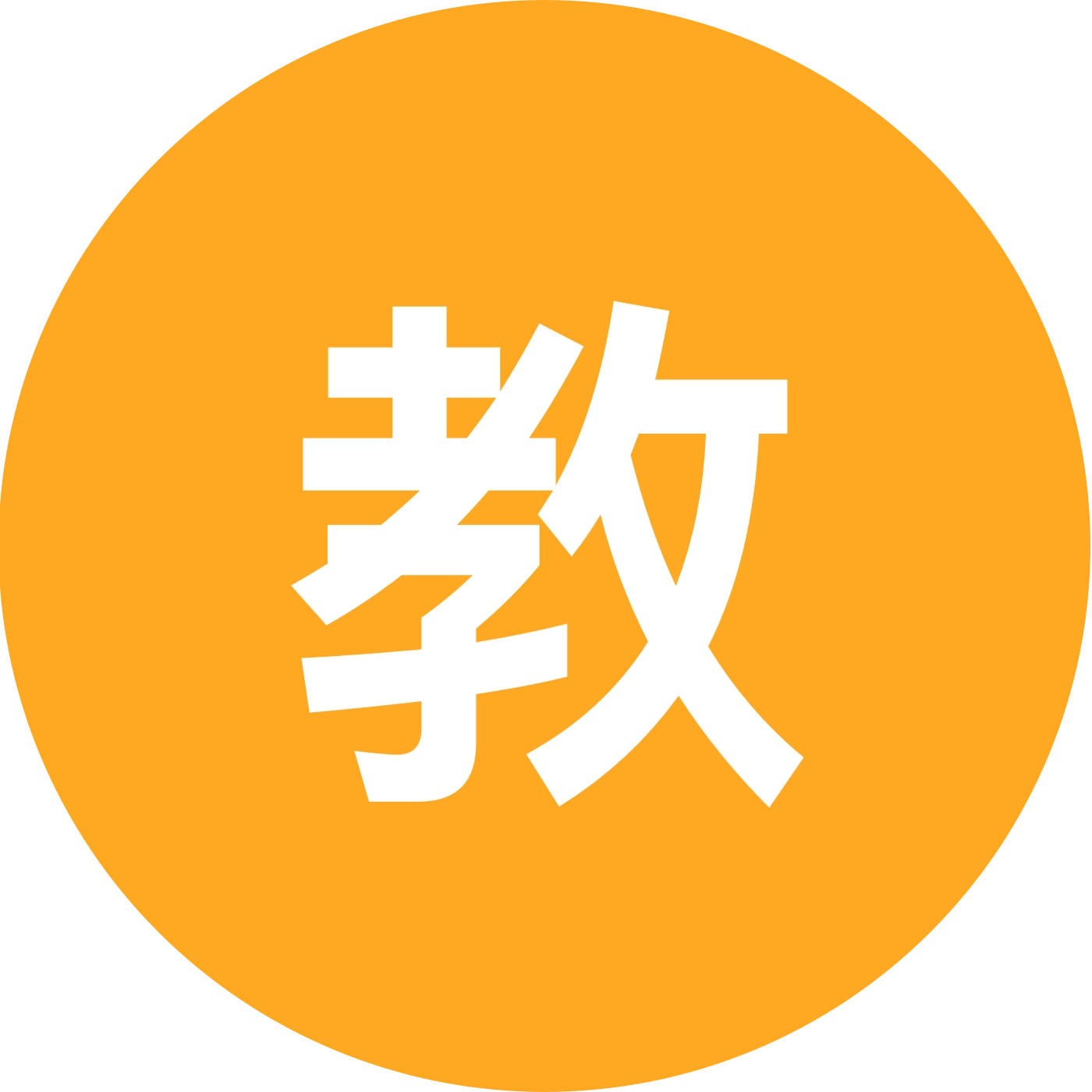 教学群坏坏一笑 群聊头像