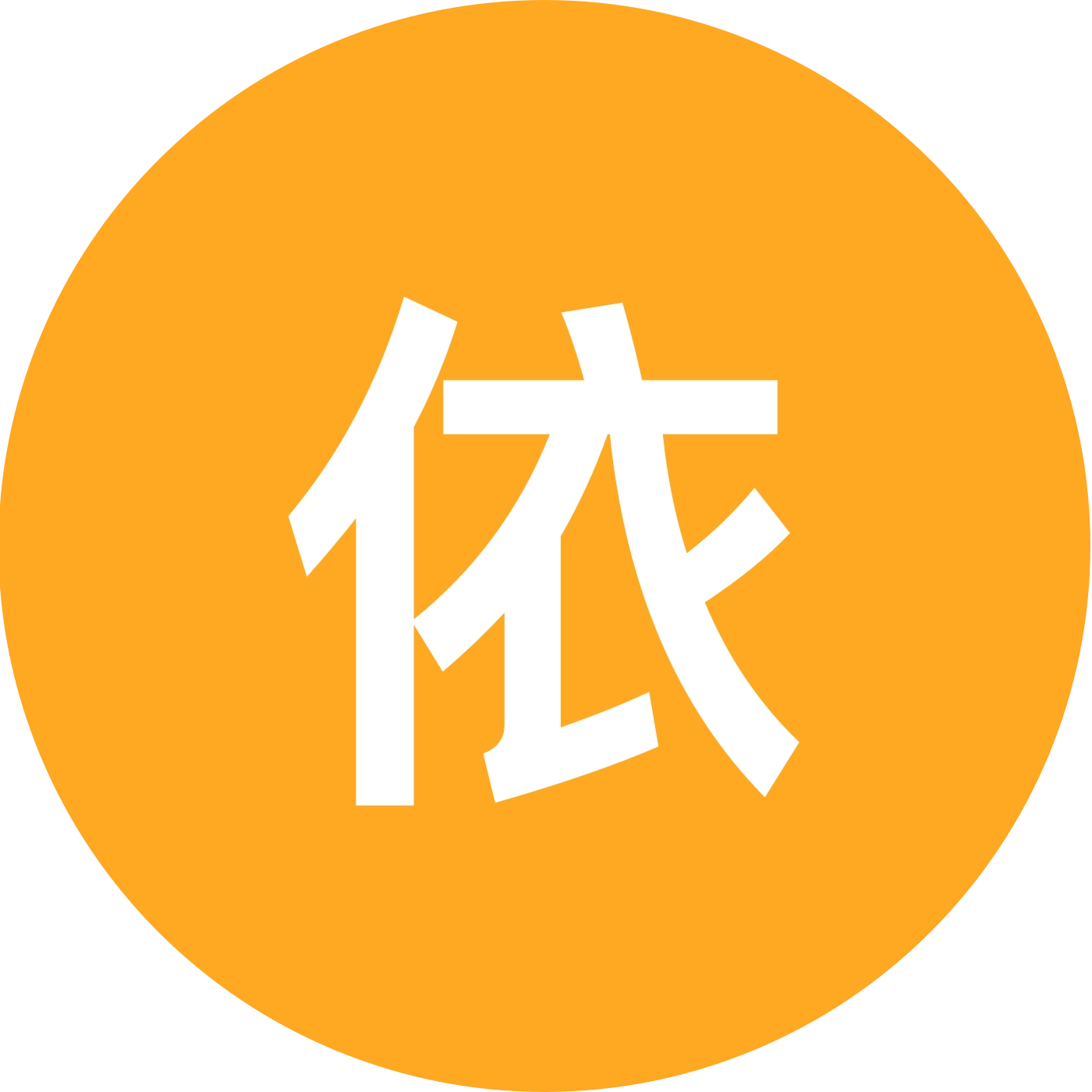 依然的调酒小馆 群聊头像