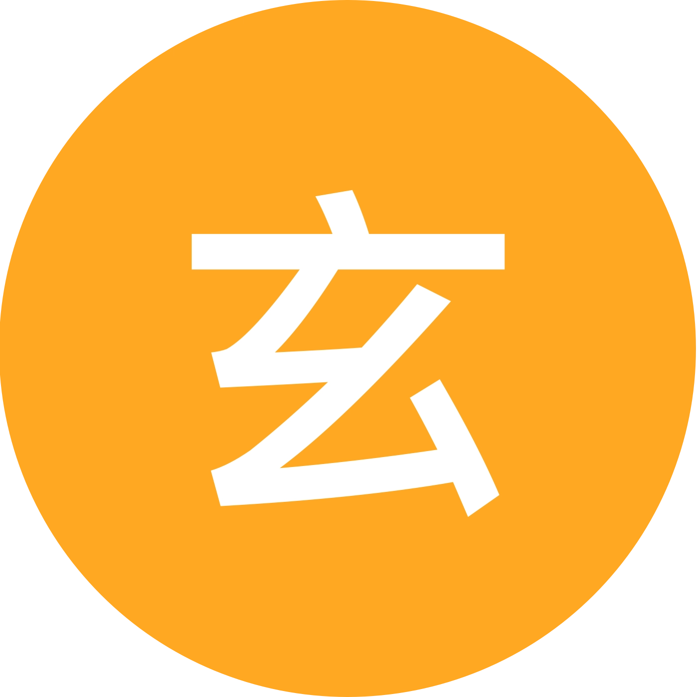 玄之又玄 群聊头像