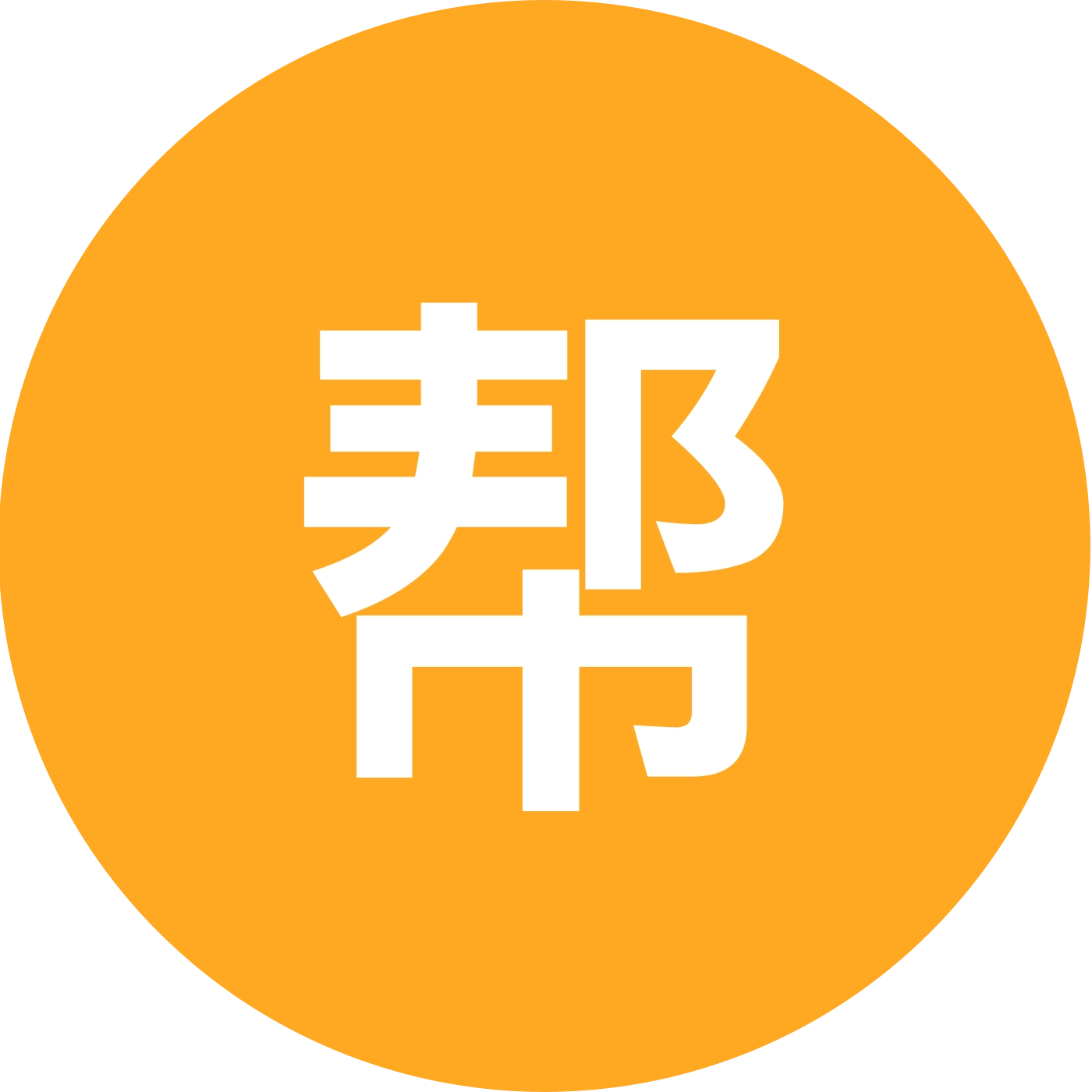 帮自己寻缘，给孩子脱单 群聊头像