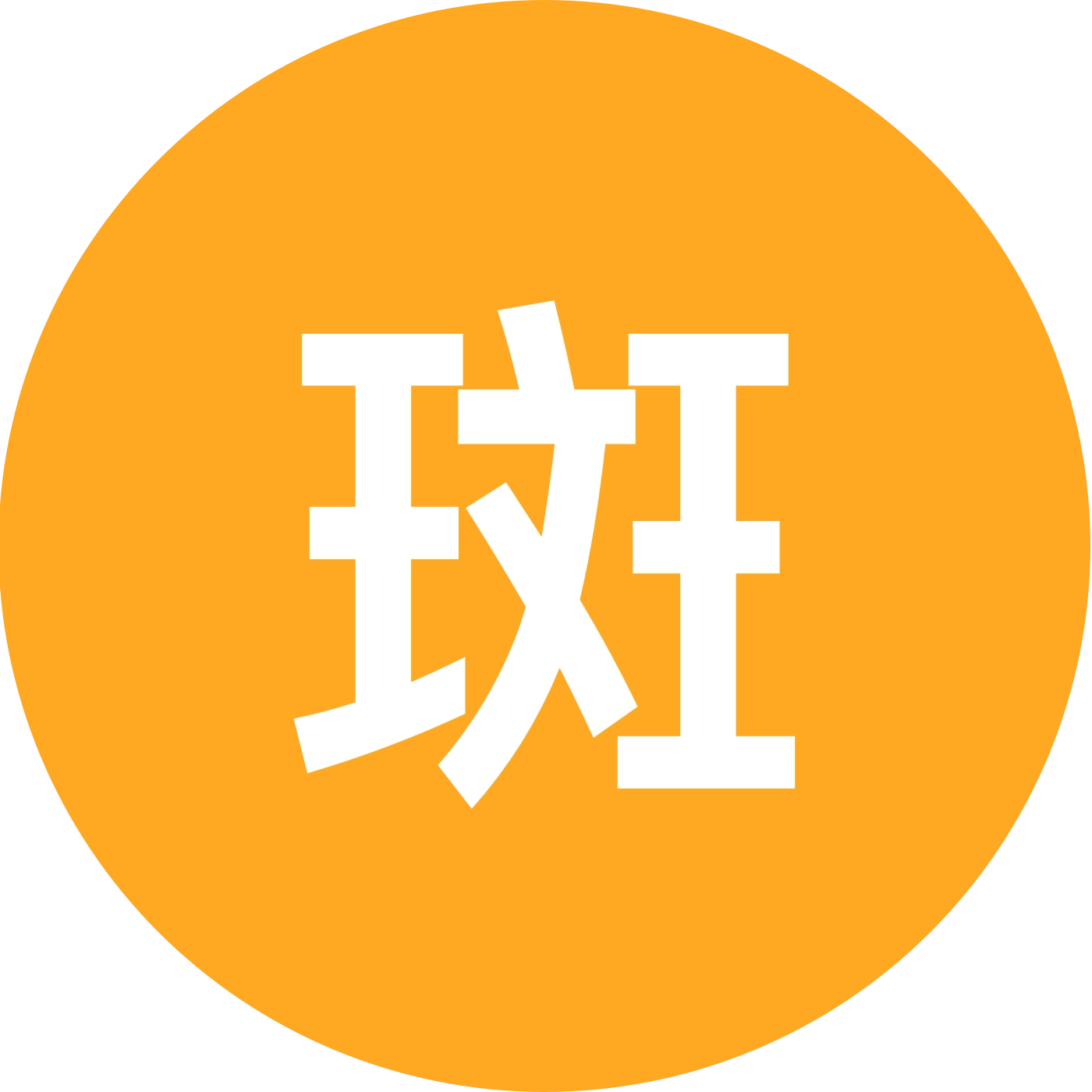 斑马斑马2 群聊头像