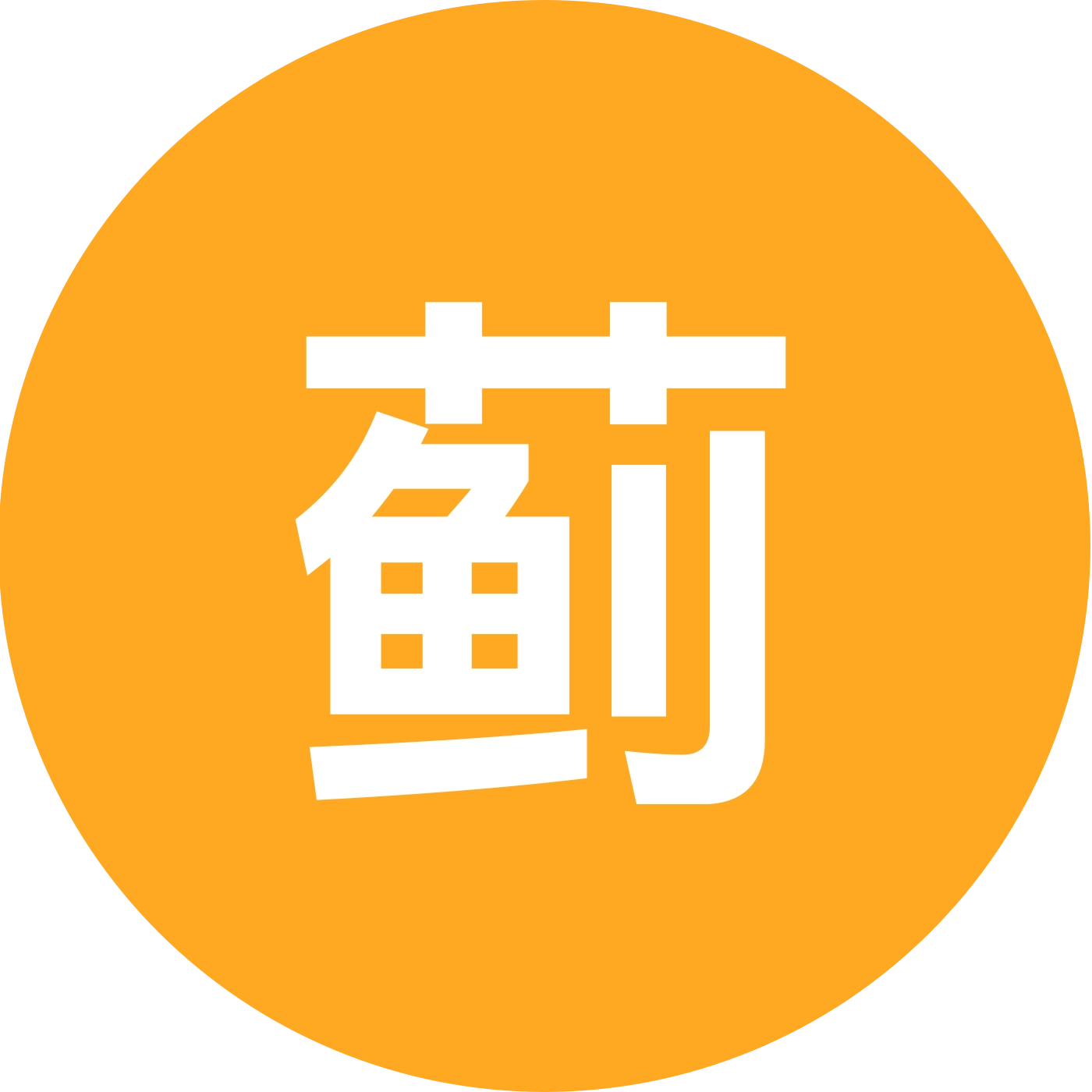 蓟野户外爬山徒步 群聊头像