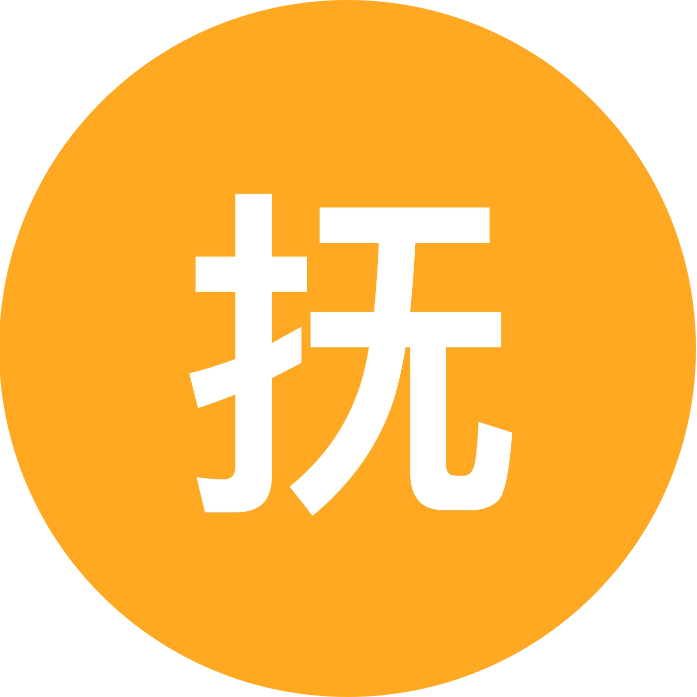 抚顺亲子户外 群聊头像