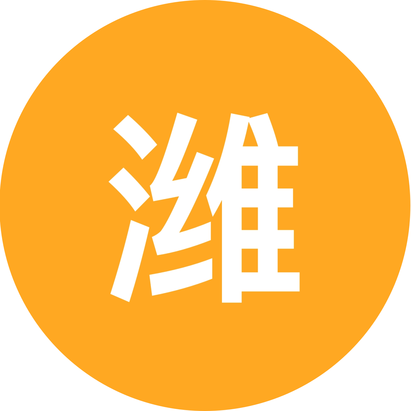 潍坊葫芦阁（海哥） 群聊头像
