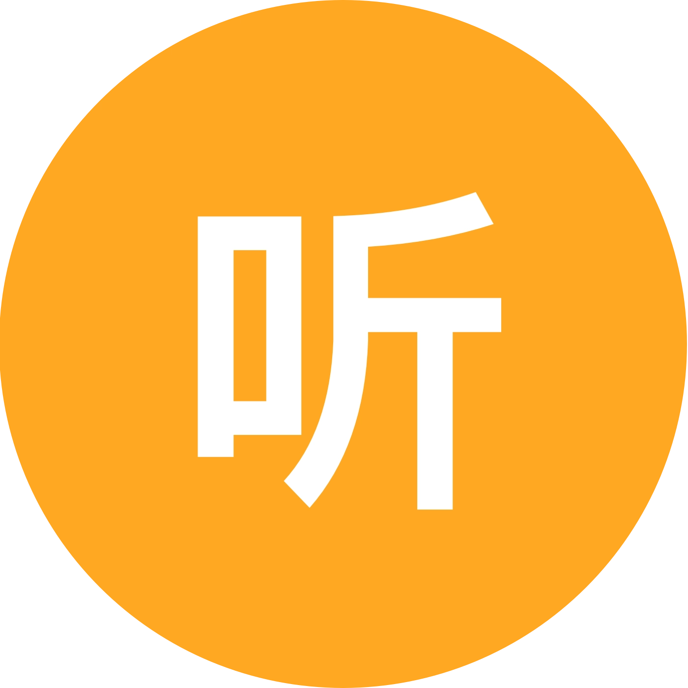 听渔轩2群 群聊头像