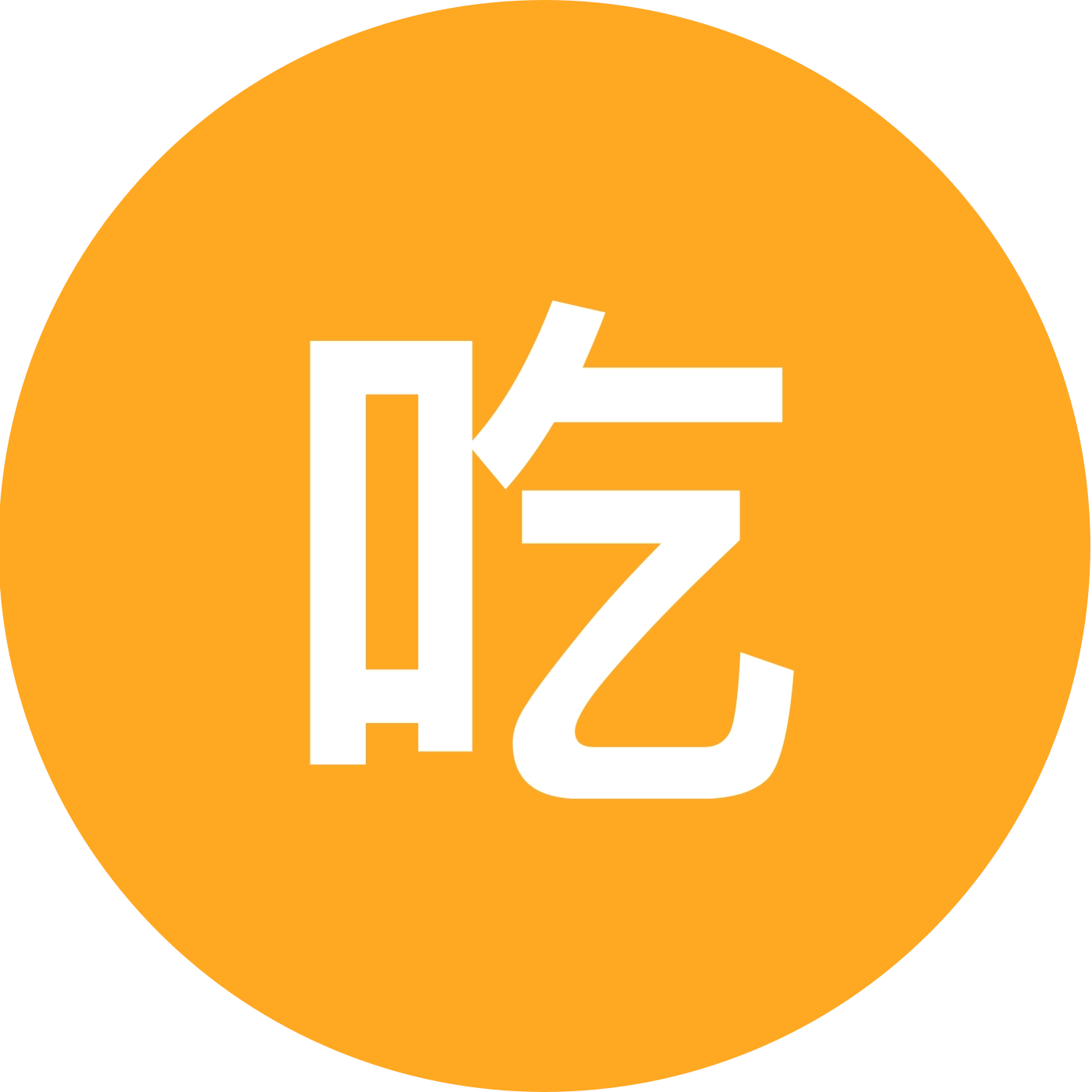 小言6粉丝群 群聊头像
