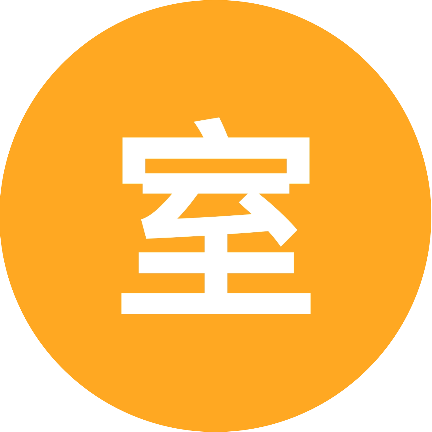 室内设计🈚料 群聊头像