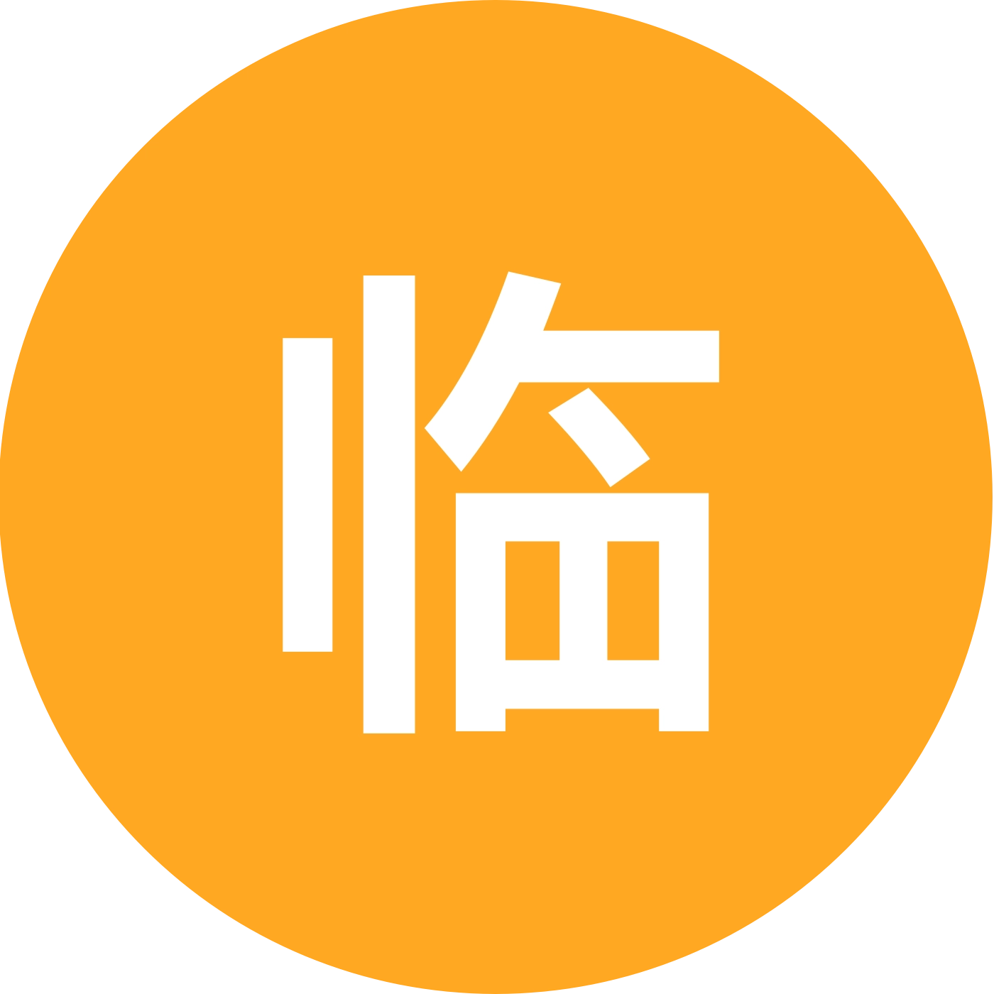 临颍周边徒步计划群 群聊头像