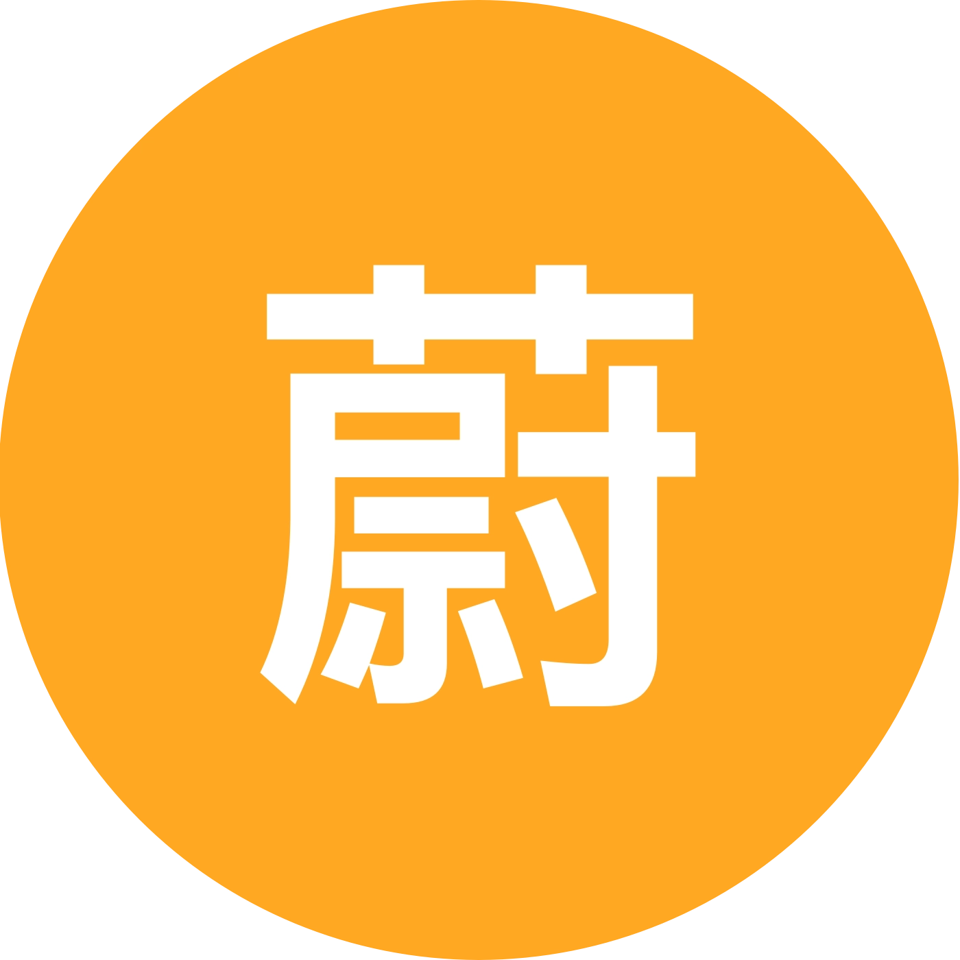 蔚蓝星球大课堂 群聊头像