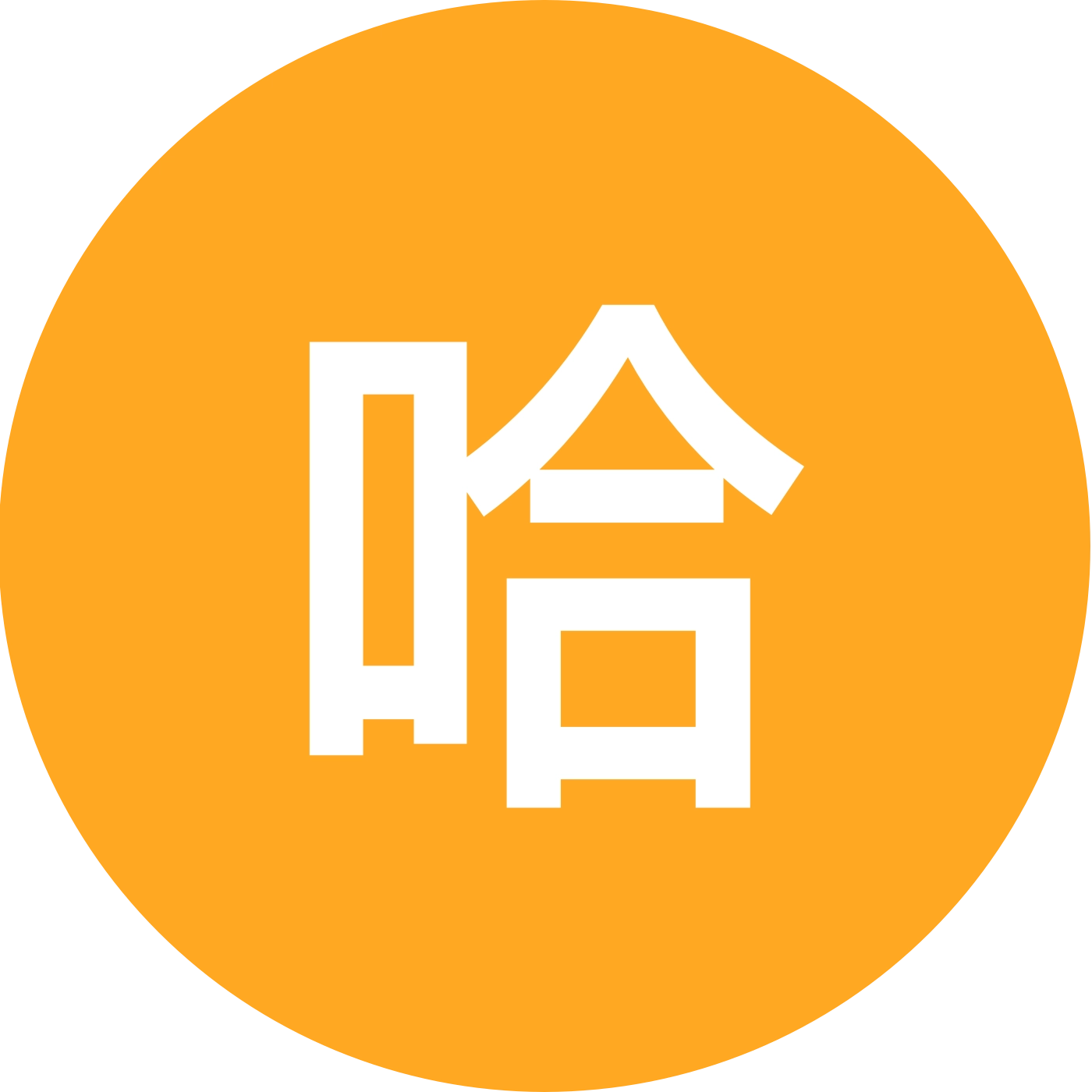 哈尔滨“小出溜” 群聊头像