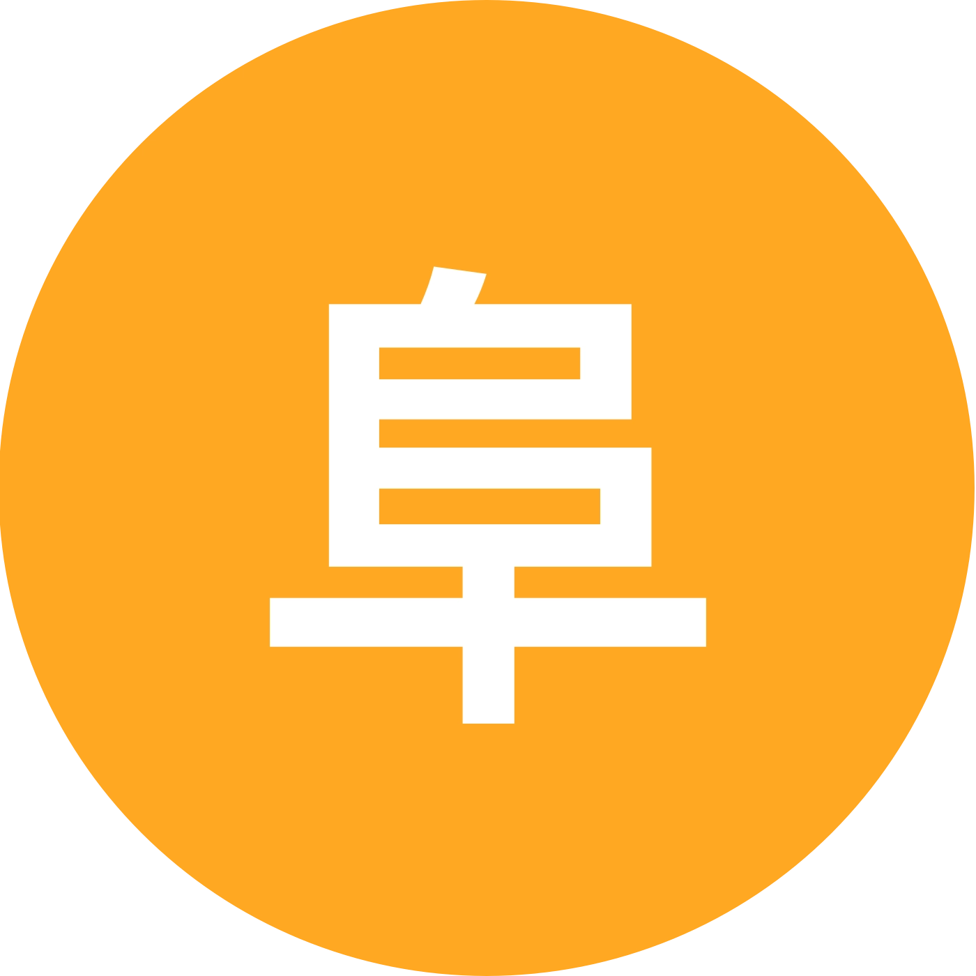 阜康-人民公社 群聊头像