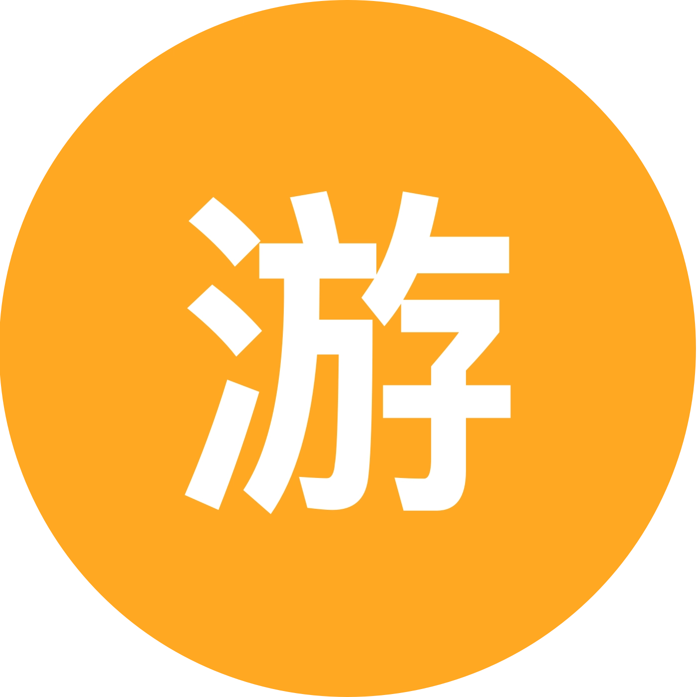 游戏&游戏机交流群 群聊头像