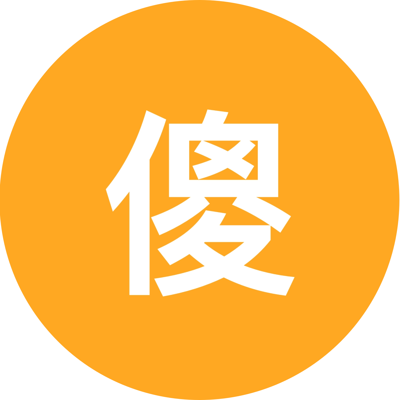 爬山搭子群 群聊头像
