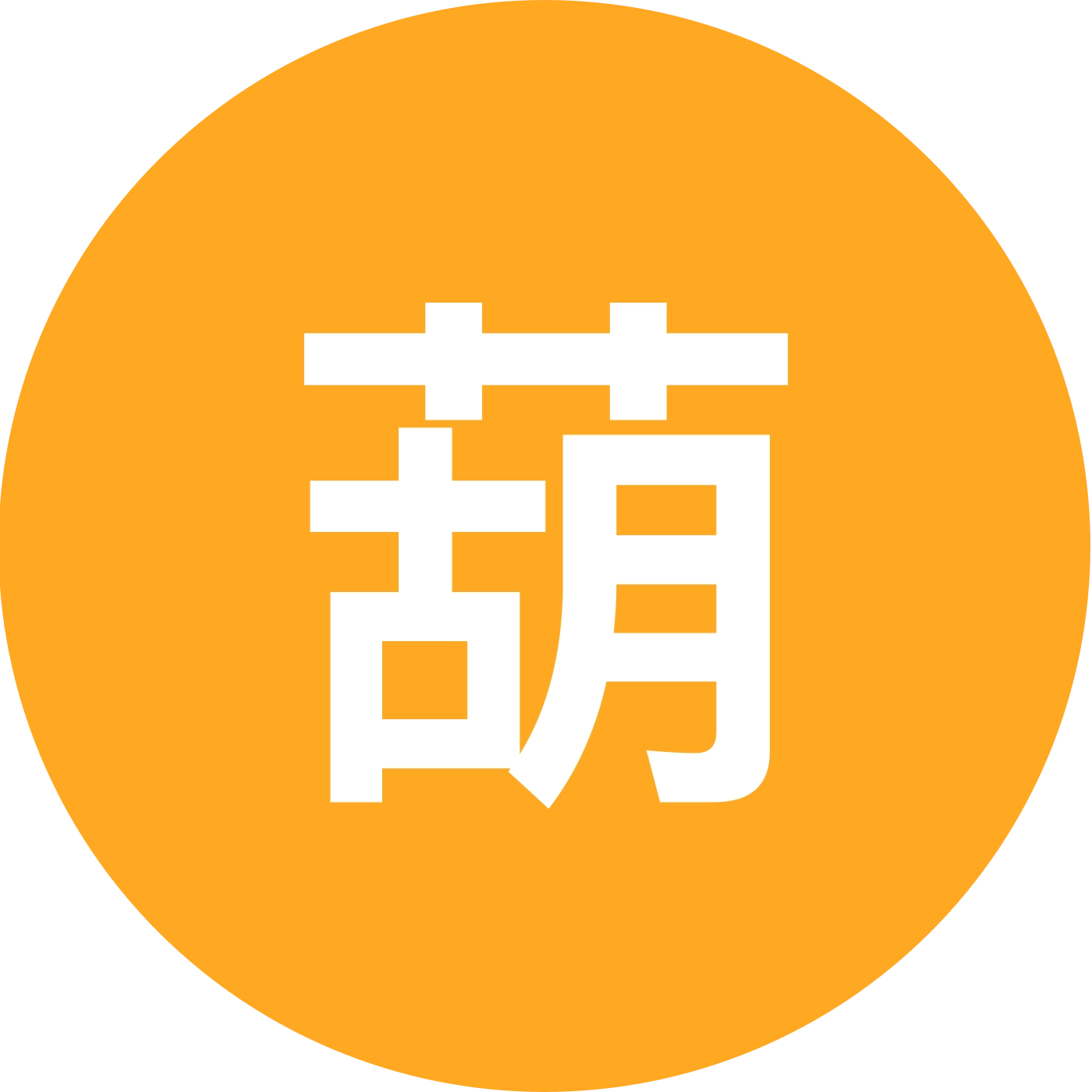 葫芦娃拯救爷爷计划群 群聊头像