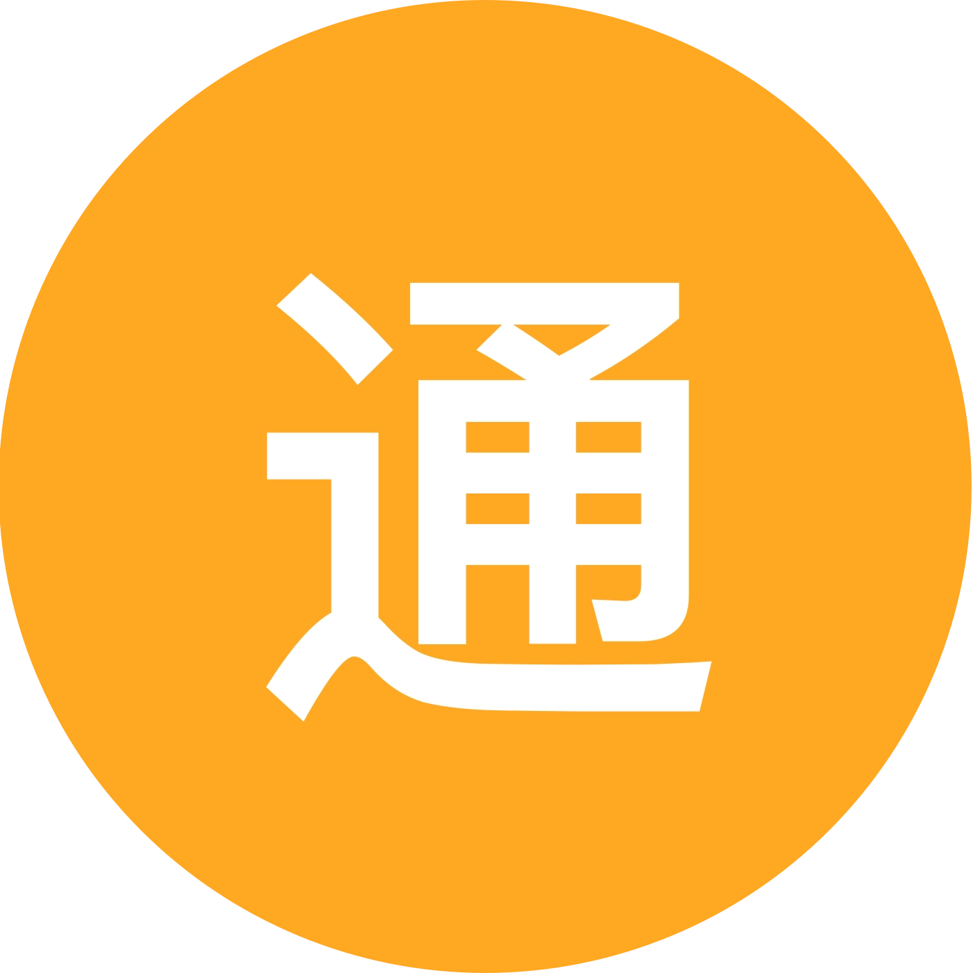 通关攻略②群 群聊头像