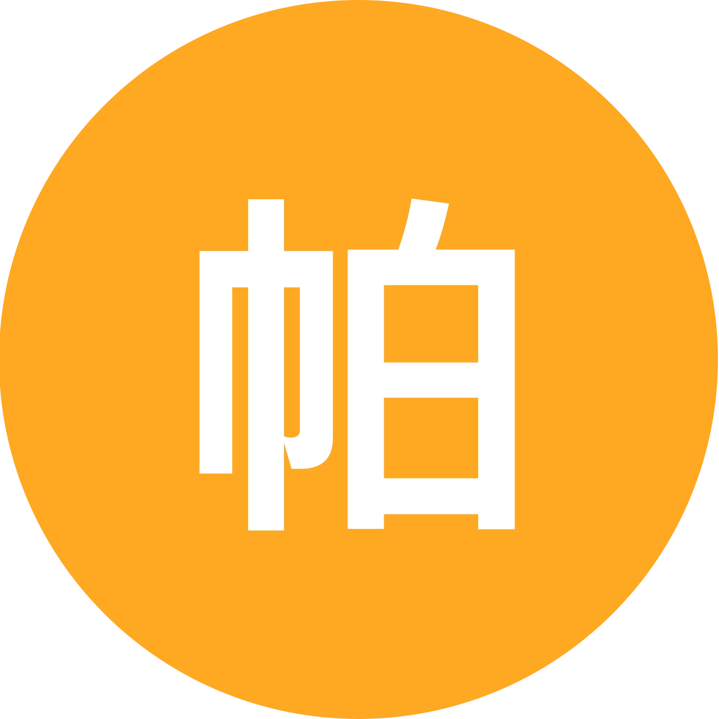 帕萨特车友群 群聊头像