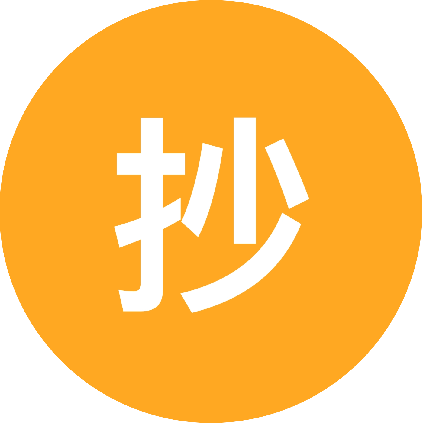 抄经驿站大望路 群聊头像