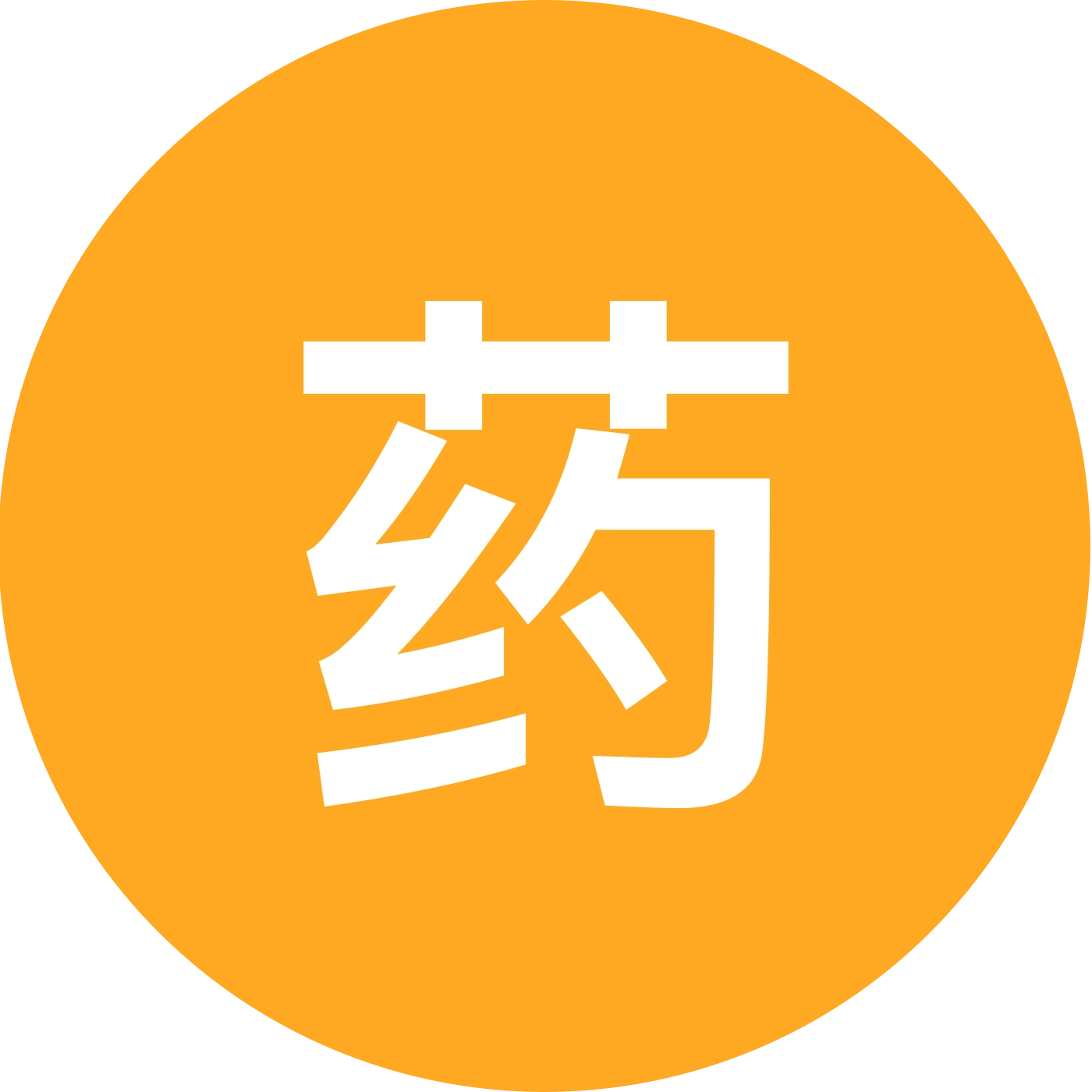 药食同源养生爱好群 群聊头像