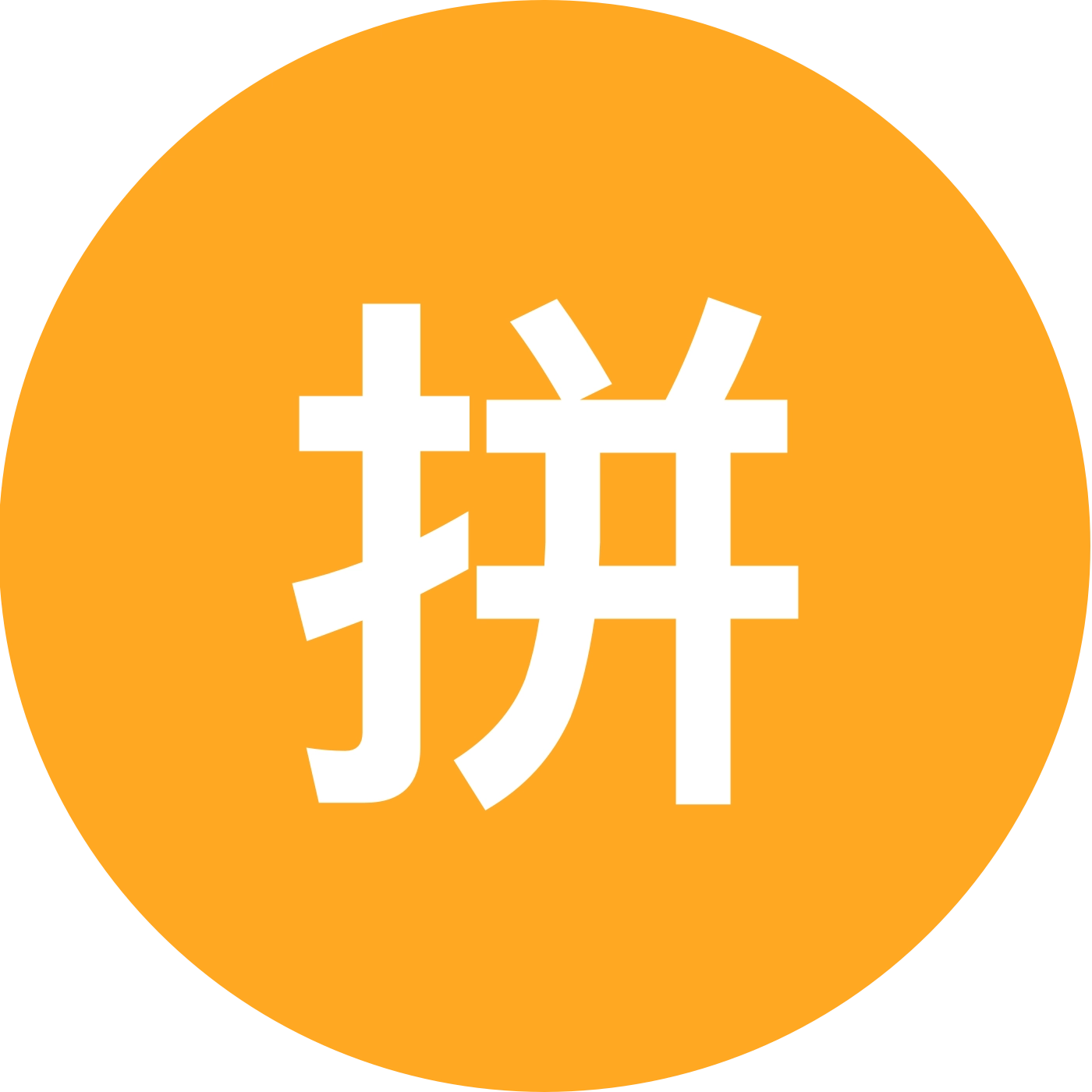 拼豆图纸群2 群聊头像