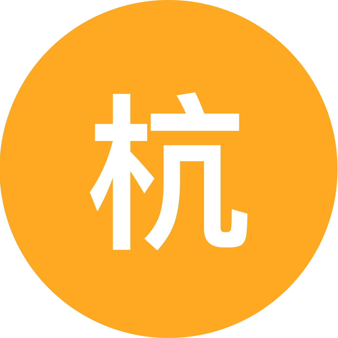 杭州采蘑菇大队 3群 群聊头像