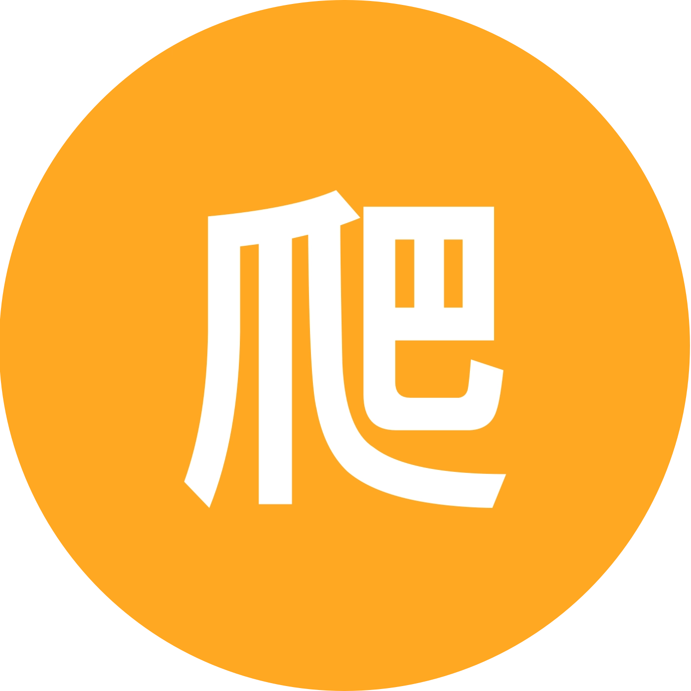爬山群1 群聊头像