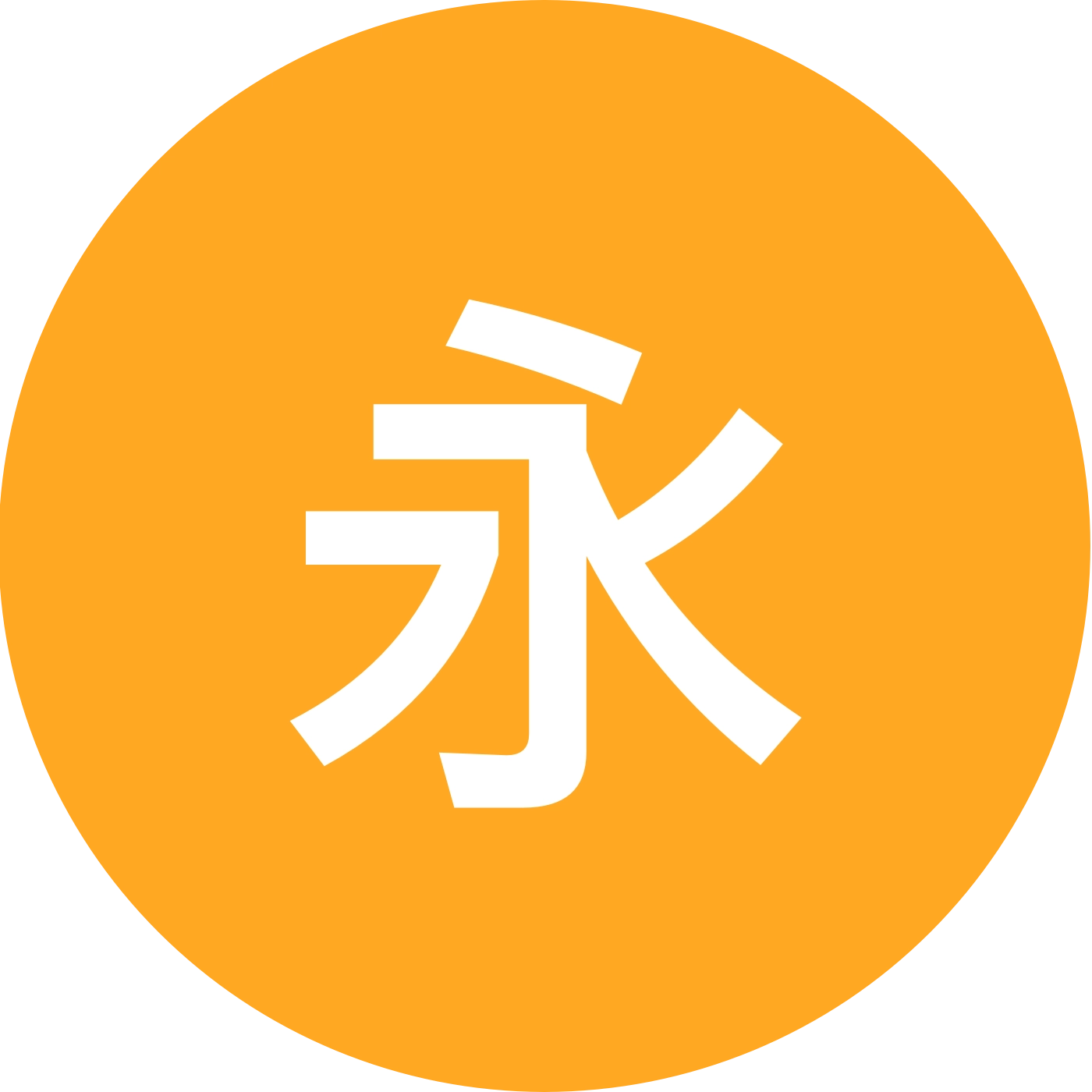 永恒之塔2交流群 群聊头像