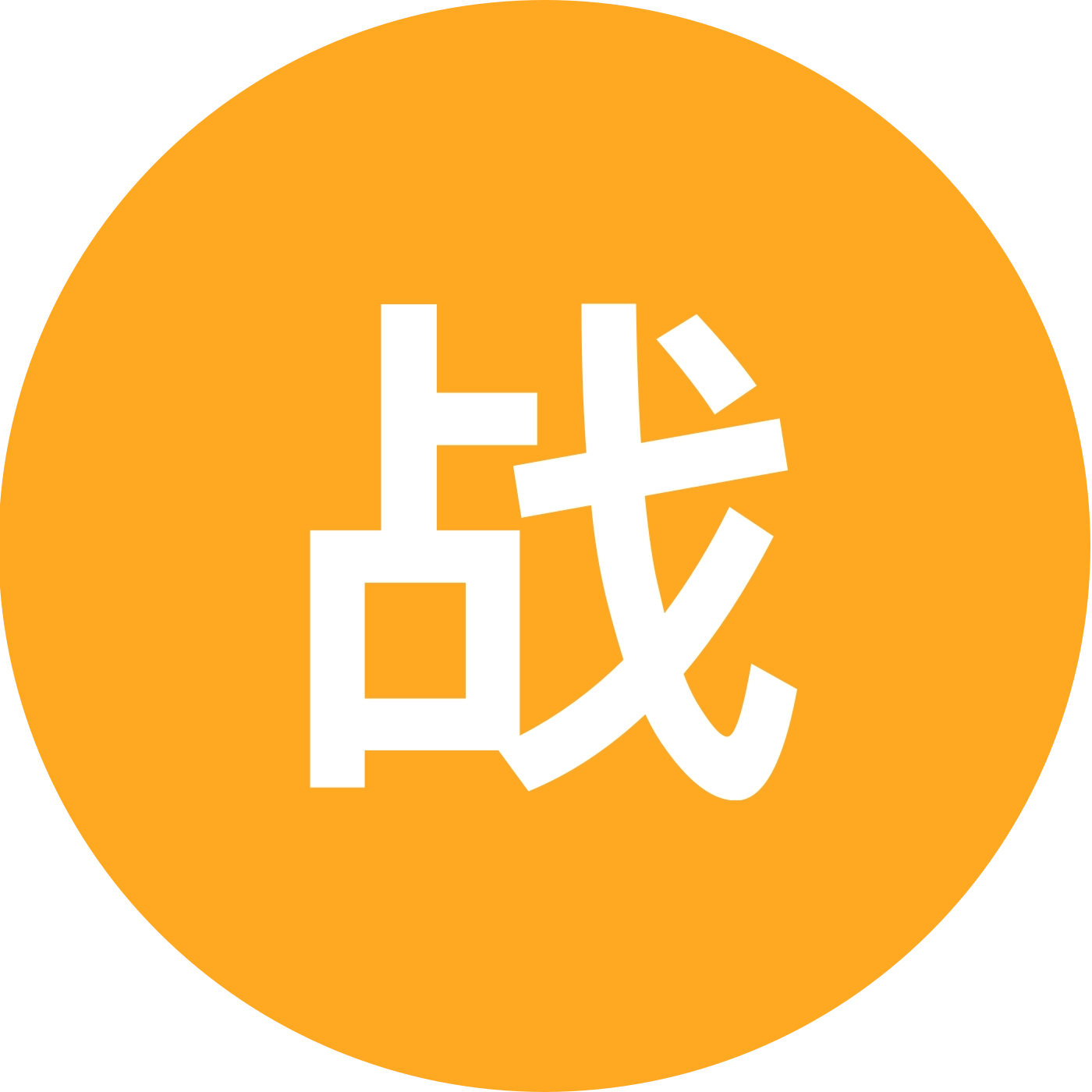 战友3000集结号 群聊头像