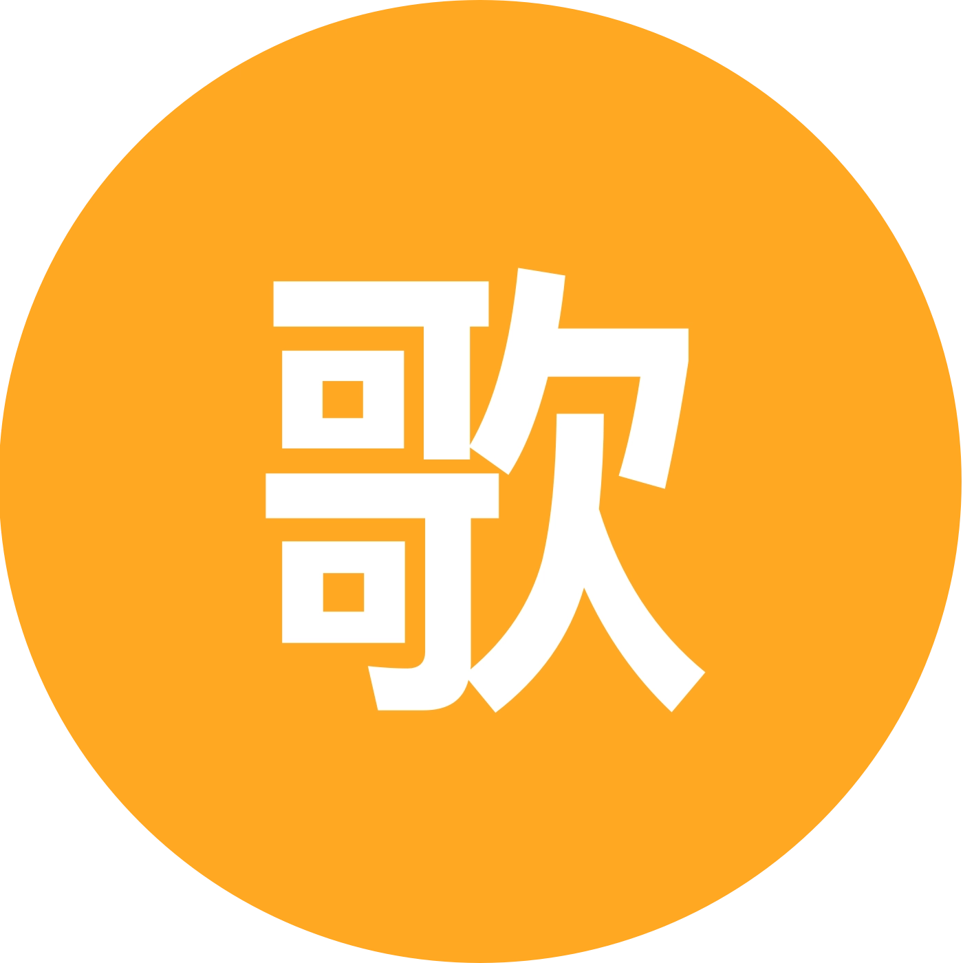 歌乐山爬山群 群聊头像