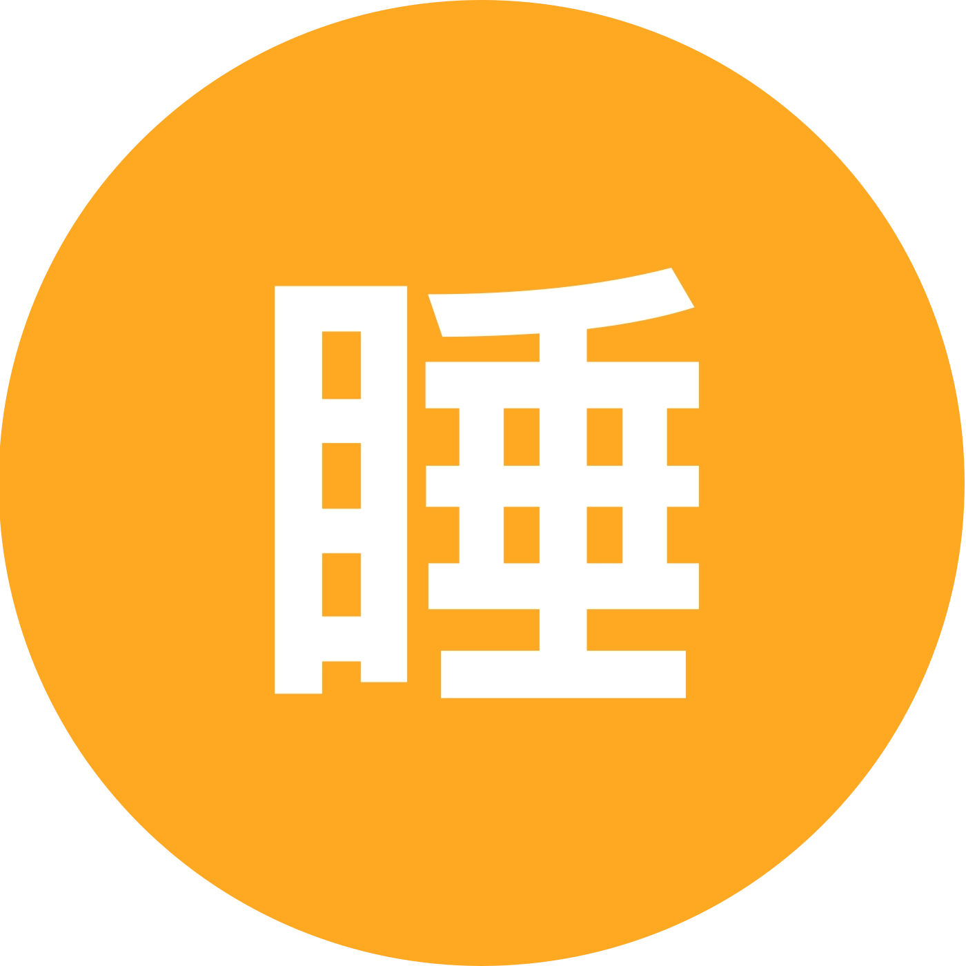 睡头型拍单群 群聊头像