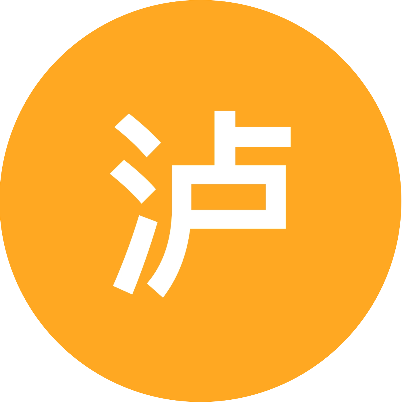 泸州徒步爱好者4群 群聊头像