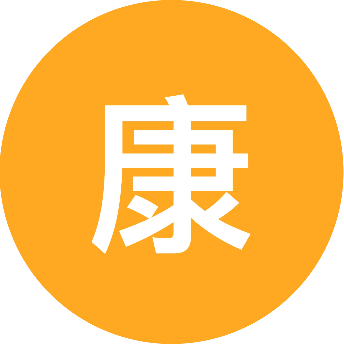 康复路上共前行 群聊头像
