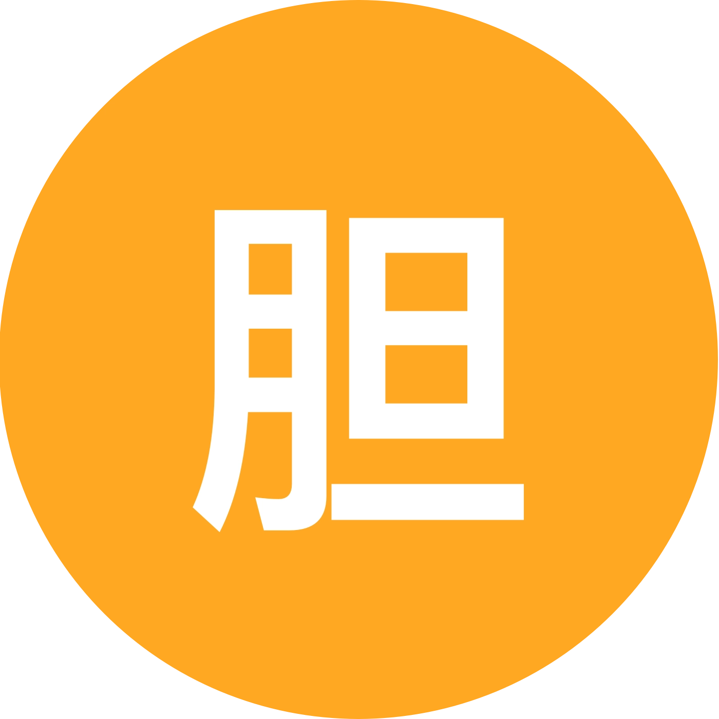 胆囊保养群 群聊头像