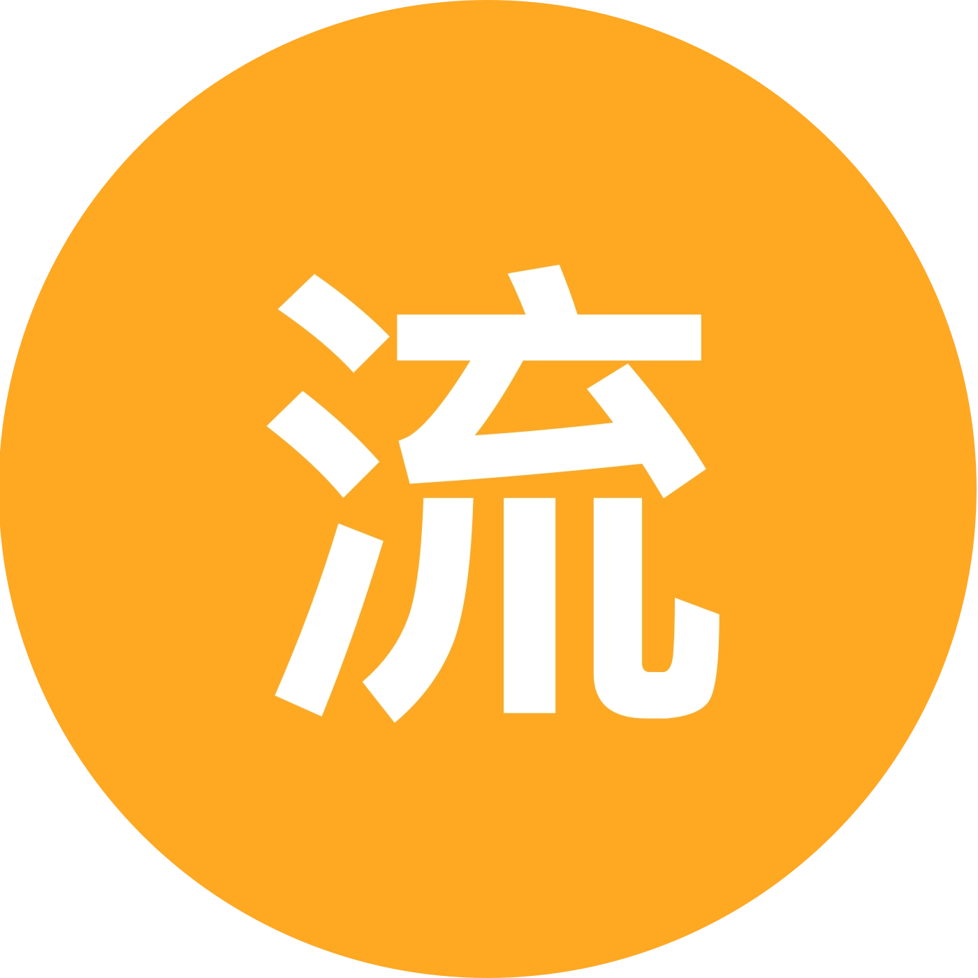 流放之路萌新交流2群 群聊头像
