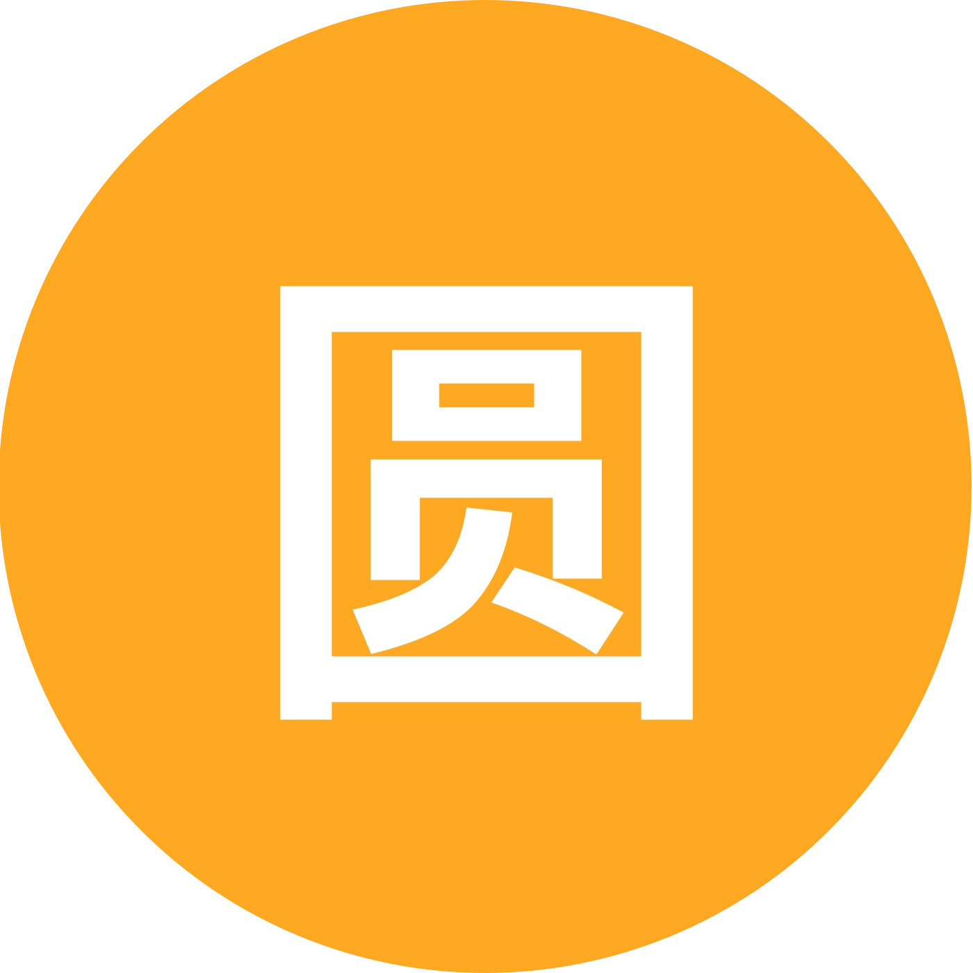 圆叶葡萄种植①群 群聊头像