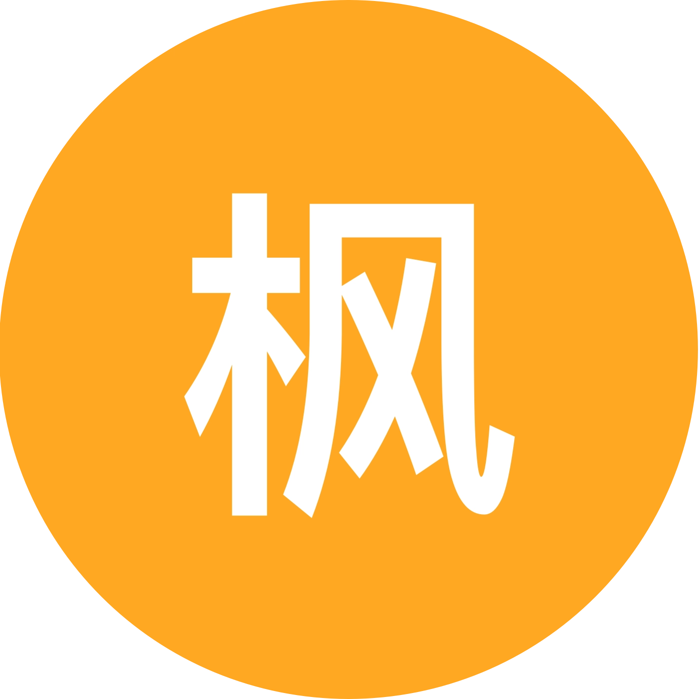 枫禾9群 群聊头像