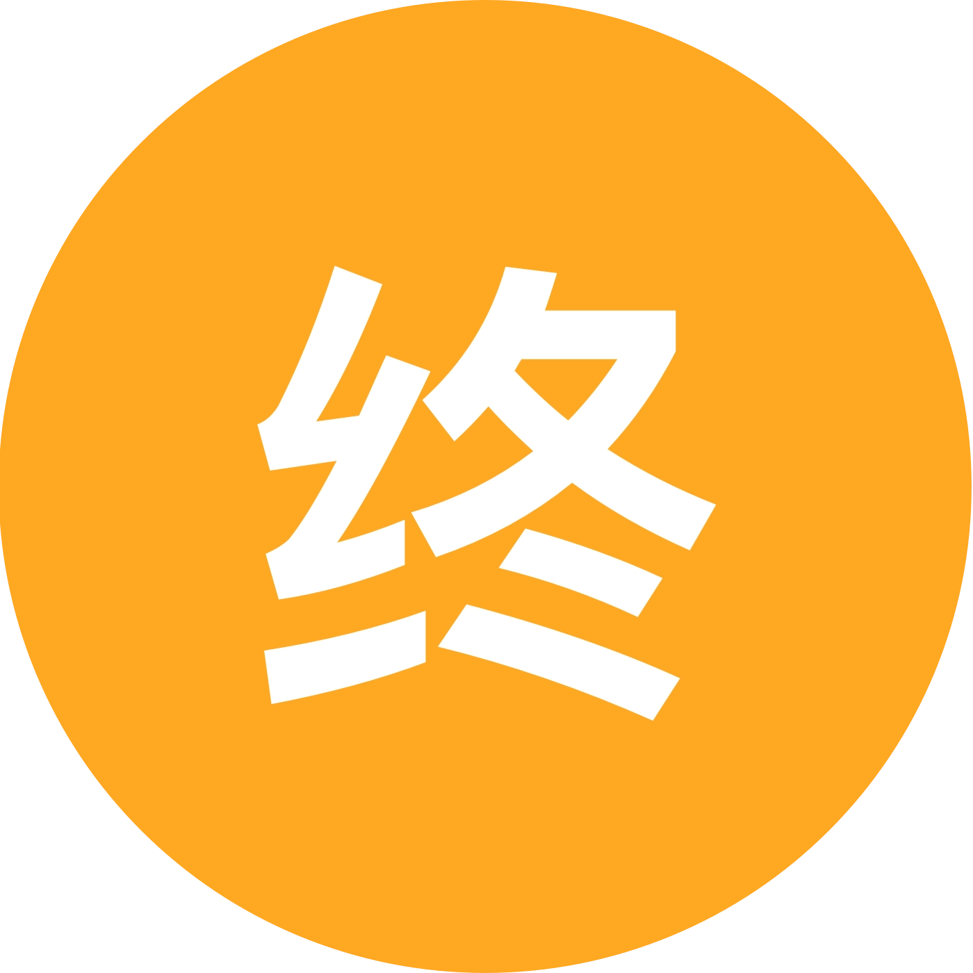 终末地蓝图群2 群聊头像