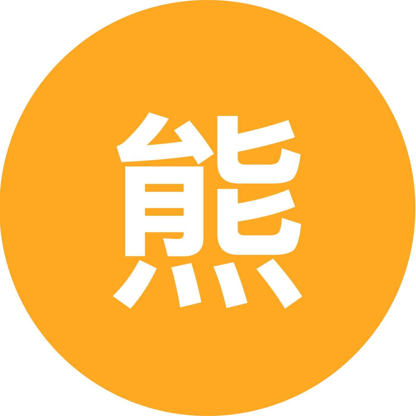 寒蝉雪阁 群聊头像