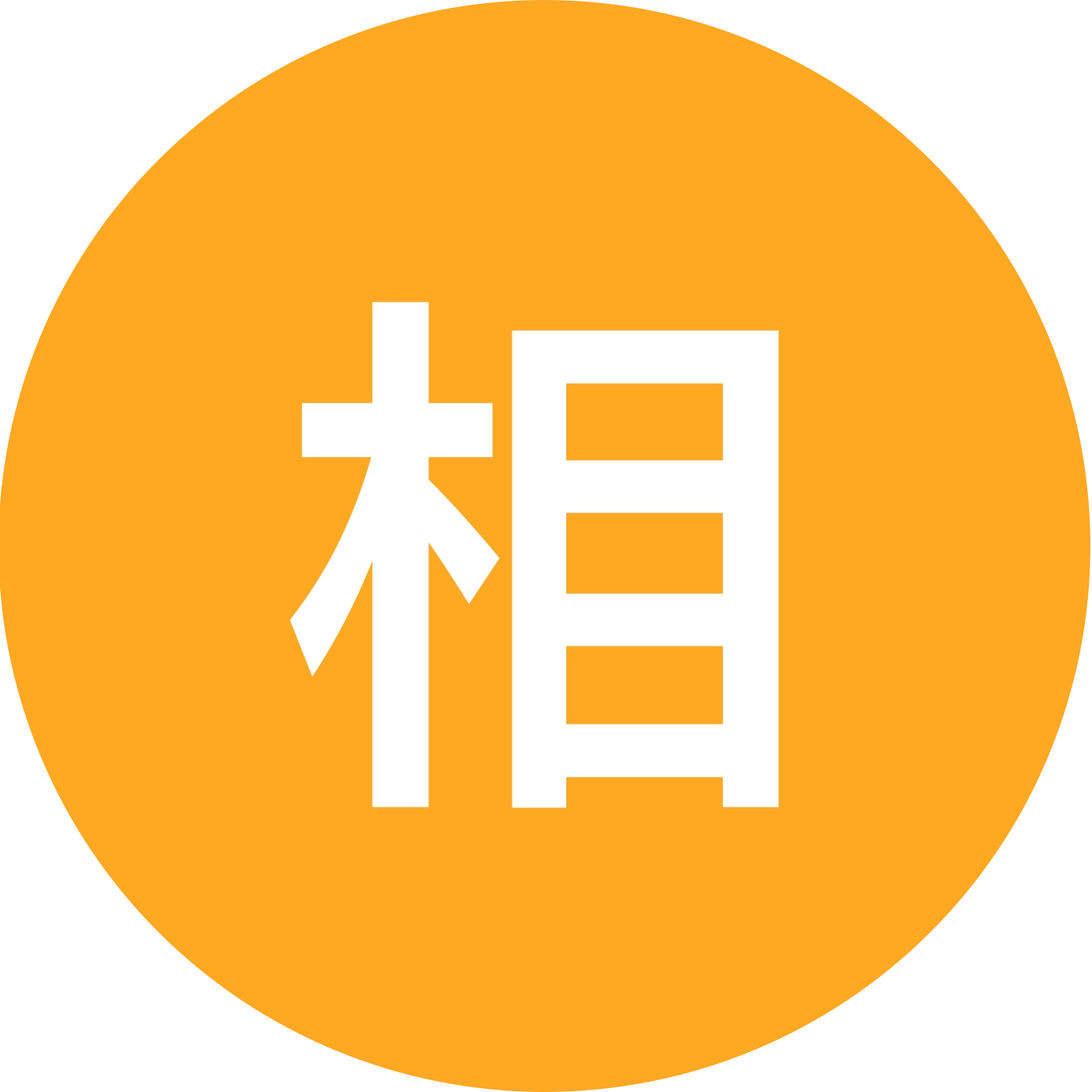 相亲脱单群1 群聊头像