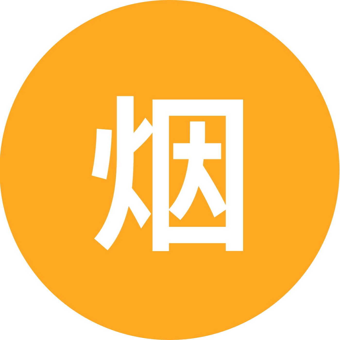烟雾病患者互相帮助群 群聊头像
