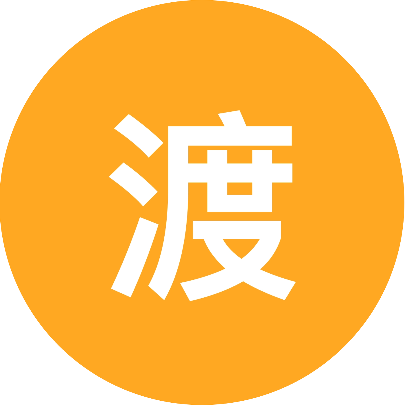渡•凡～【静修轩】 群聊头像
