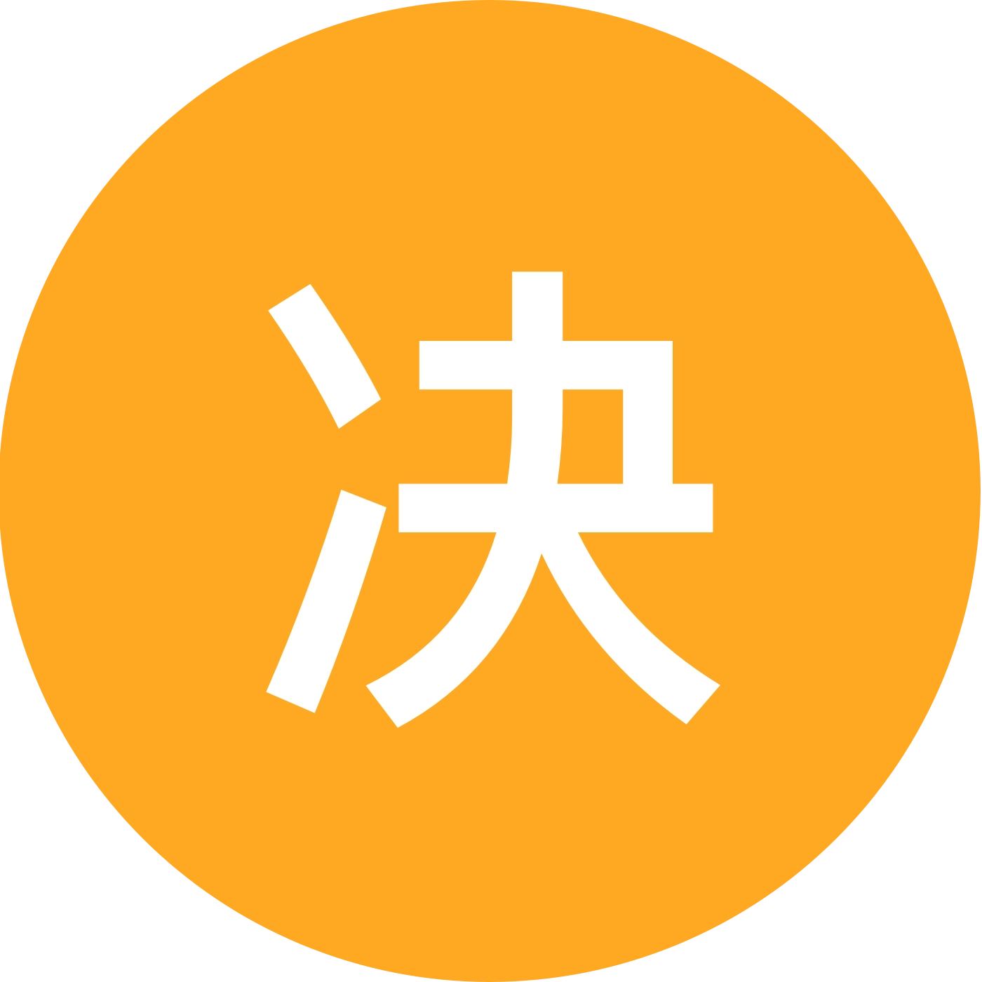 决战达芬之巅 群聊头像