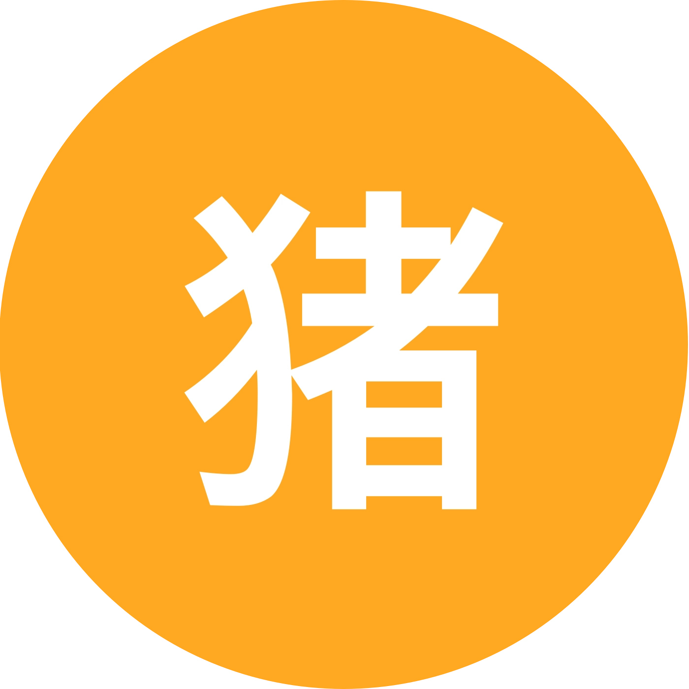 猪猪侠大队 群聊头像