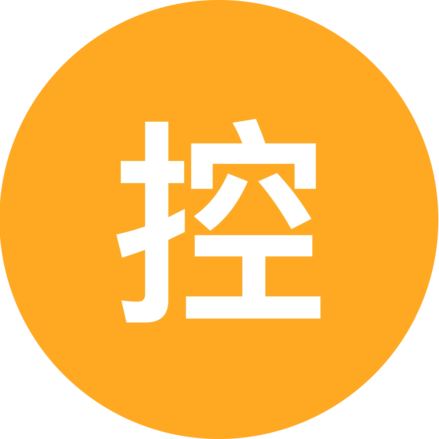 控糖2群 群聊头像